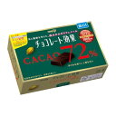 【5個セット】 明治 チョコレート効果カカオ72% BOX 