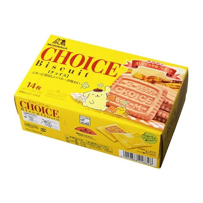 【5個セット】 森永製菓 チョイス 14枚 x5 まとめ売り セット販売 お徳用 おまとめ品(代引不可)(4)