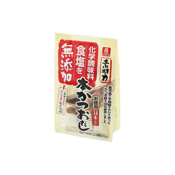 【5個セット】 理研 素材力 本かつおだし 5gX14 x5 まとめ売り セット販売 お徳用 おまとめ品(代引不可)【送料無料】