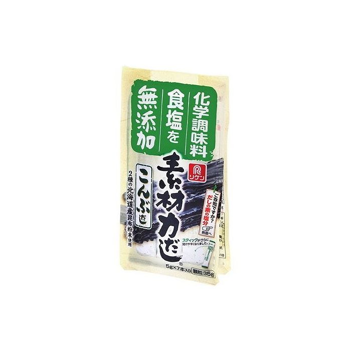 【10個セット】 理研 素材力 こんぶだし 5gX7 x10 まとめ売り セット販売 お徳用 おまとめ品(代引不可)【送料無料】