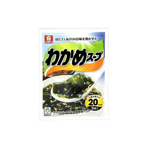 【10個セット】 理研 わかめスープ 3袋 x10 まとめ売り セット販売 お徳用 おまとめ品(代引不可)【送料無料】 【10個セット】 理研 わかめスープ 3袋 x10 まとめ売り セット販売 お徳用 おまとめ品(代引不可)【送料無料】