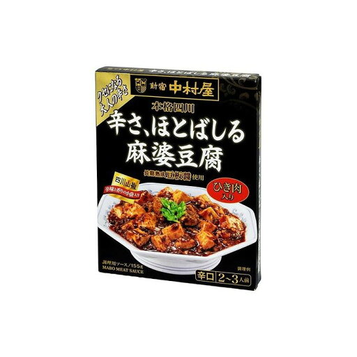 【5個セット】 中村屋 本格四川 辛さほとばしる 麻婆豆腐 155g x5 まとめ売り セット販売 お徳用 おまとめ品(代引不可) 【5個セット】 中村屋 本格四川 辛さほとばしる 麻婆豆腐 155g x5 まとめ売り セット販売 お徳用 おまとめ品(代引不可)