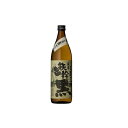 単式25゜鉄幹 黒 芋 900ml(代引不可)