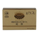 【10個セット】 ひしわ 農薬を使わずに育てた紅茶ティーバッグタイプ 20P 20袋 x10 まとめ売り セット販売 お徳用 おまとめ品(代引不可)【送料無料】