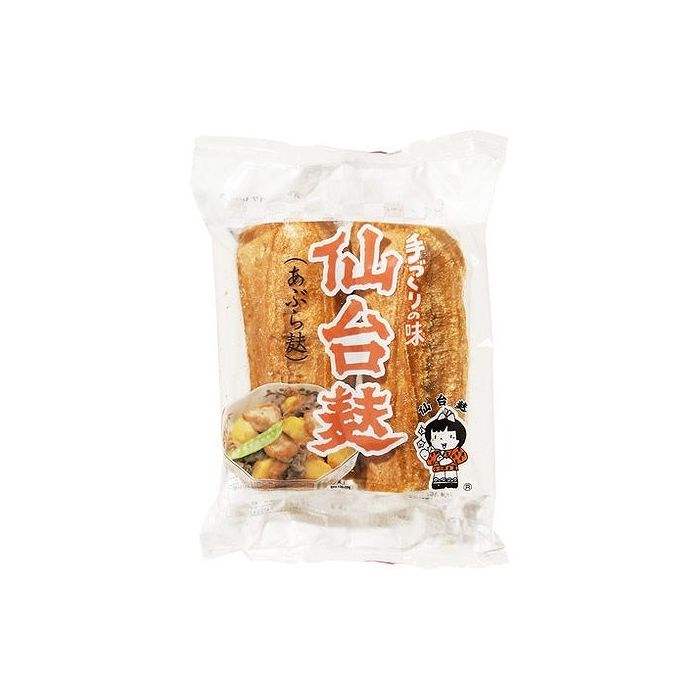 【12個セット】 山形屋 仙台麩 小 2本 50g x12 まとめ売り セット販売 お徳用 おまとめ品(代引不可)【..