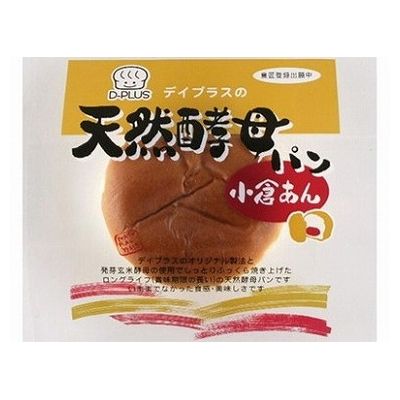 あんパン 【12個セット】 デイプラス 天然酵母パン 小倉あん 1個 x12(代引不可)