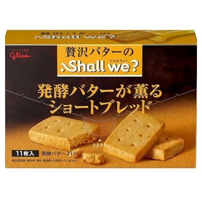 【5個セット】 グリコ シャルウィ?発酵バターが薫るショートベレンド 11枚 x5(代引不可)のサムネイル