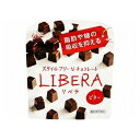 【10個セット】 グリコ LIBERAビター 50g x10(代引不可)【送料無料】(4)