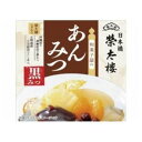 【6個セット】 榮太樓 和菓子屋のあんみつ黒みつ 255g x6(代引不可)【送料無料】