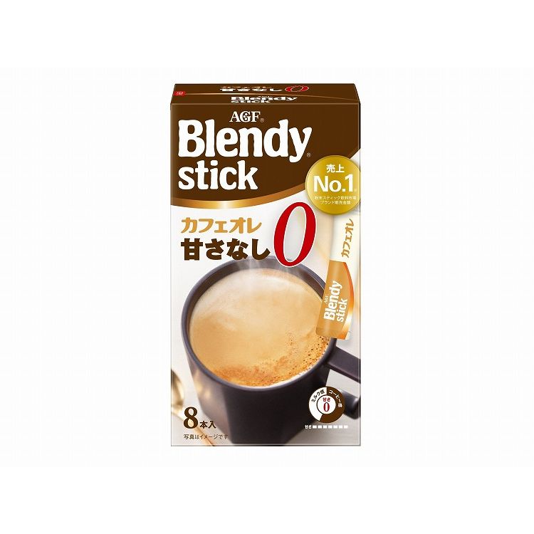 【6個セット】 AGF ブレンディ スティック カフェオレ甘さなし 8本 x6(代引不可)