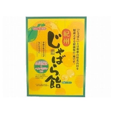 紀州じゃばら飴 90g入×10袋（1ケース） 邪払 柑橘ペースト入り 和歌山北山村 季節の変わり目 かわぐちのあめ