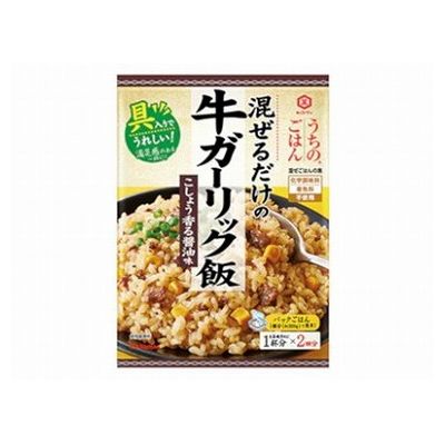 【商品説明】牛肉のうまみに、キッコーマン特選丸大豆しょうゆの豊かな風味が合わさり、にんにく、粗びきの黒こしょうのアクセントが効いたしっかりとした味わいです。自宅での昼食機会が増える中、混ぜごはん、チャーハン、オムライスなどの味付きごはん型の昼食の登場頻度が増加しています。うちのごはん混ぜごはんの素牛ガーリック飯は、温かいごはんに混ぜるだけで満足感、ごちそう感のある混ぜごはんが簡単につくれます。・原材料(アレルギー表記含む)しょうゆ（大豆・小麦を含む）（国内製造）、野菜（とうもろこし、にんにく）、牛肉、食塩、砂糖、植物油脂、ポークエキス、ローストガーリック、酵母エキス、こしょう、乳等を主要原料とする食品／増粘剤（加工でん粉）・賞味期限※仕入れ元の規定により半分以上期限のある商品のみ出荷致します。24ヶ月・保存方法別途パッケージに記載・メーカー名キッコーマン食品（株）・生産国日本【代引きについて】こちらの商品は、代引きでの出荷は受け付けておりません。【送料について】沖縄、離島は送料を頂きます。