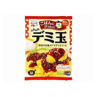 【10個セット】 永谷園 デミ玉 134.2g x10(代引不可)【送料無料】 1