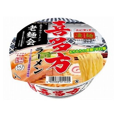 【12個セット】 ニュータッチ 凄麺喜多方ラーメン カップ 