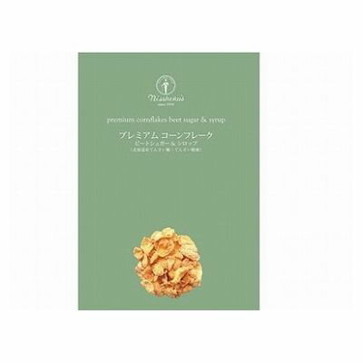 【5個セット】 日食 プレミアムコーンフレークビートシュガー&シロップ 215g x5(代引不可)【送料無料】