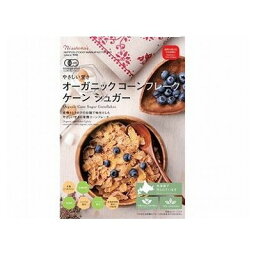 【5個セット】 日食 OGコーンフレーク ケーンシュガー 200g x5(代引不可)【送料無料】