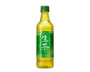 お茶 緑茶 ペットボトル 生茶 525ml ×24本 なまちゃ キリンビバレッジ キリン KIRIN (代引不可)【送料無料】