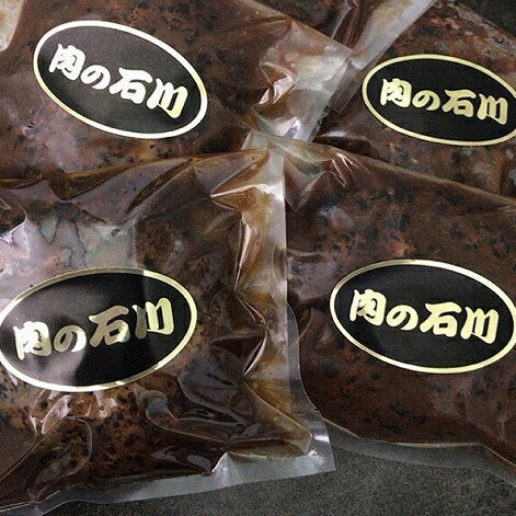 【冷凍】泰平肉の石川 デミグラスハンバーグ 145gx4 ビーフシチュー 200gx2 産地直送 産直 食品 食べ物 お取り寄せ グルメ ご当地グルメ ハンバーグ デミグラス シチュー(代引不可)【送料無料】