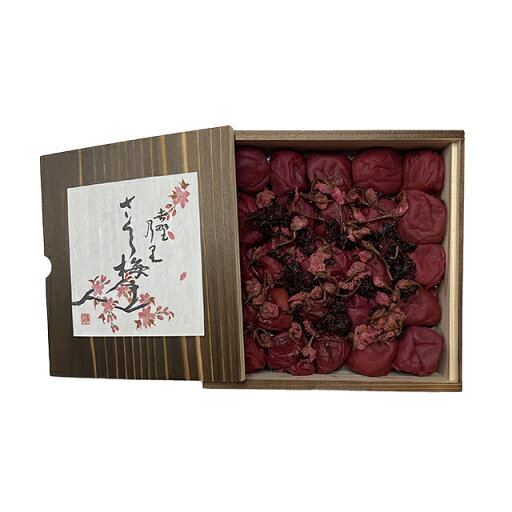 王隠堂 さくら梅 800g 産地直送 産直 食品 食べ物 お取り寄せ グルメ ご当地グルメ 梅 梅干し 梅干(代引不可)【送料無料】 王隠堂 さくら梅 800g 産地直送 産直 食品 食べ物 お取り寄せ グルメ ご当地グルメ 梅 梅干し 梅干(代引不可)【送料無料】