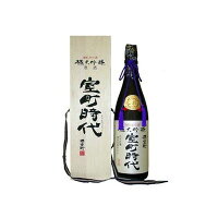 室町酒造 超特撰 櫻室町 極大吟醸 室町時代 1800ml(代引不可)【送料無料】