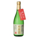 室町酒造 櫻室町 本醸造 こだわり美燗酒 720ml x1(代引不可)