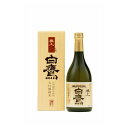 白鷹 極上白鷹 大吟醸純米 0.72L GH‐1N x1(代引不可)【送料無料】(4)