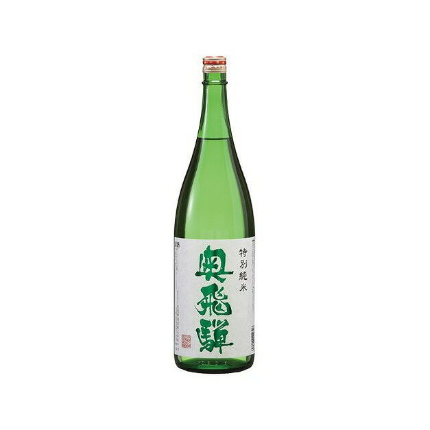 奥飛騨酒造 奥飛騨 新特別純米酒 1.8