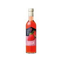 はこだてわいん 新フルーツ北海道いちごワイン 500ml x1 いちごワイン ワイン いちご 国産 国産ワイン(代引不可)