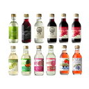 はこだてわいん ミニボトル11種飲み比べセット 200mlX12本セット ワイン ワイン飲み比べ 飲み比べセット 国産 国産ワイン(代引不可)【送料無料】