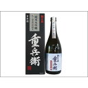 清酒 澤正宗純大吟 「紅花屋重兵衛」 雪女神 720ml(代引不可)【送料無料】