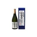 お福酒造 お福正宗 純米吟醸 五百万石米使用 720ml x1(代引不可)【送料無料】