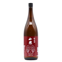 清酒 山猿 純米酒 1800ml(代引不可)【送料無料】