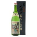 男山 特別純米「国芳乃名取酒」 1.8L x1(代引不可)【送料無料】