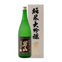 男山 純米大吟醸 日本酒 男山 純米大吟醸 1.8L x1(代引不可)【送料無料】