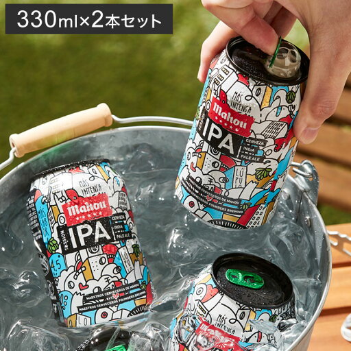 見た目も味も◎スペインNO.1ビール マオウ IPA 2缶セット ギフト プレゼント プチギフト 贈答用 贈り物 手土産 ビール IPA Mahou スペイン おしゃれ アート ポップ イラスト すっきり 飲みやすい【送料無料】