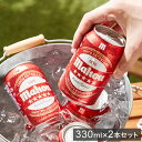 見た目も味も◎スペインNO.1ビール マオウ2缶セット ギフト プレゼント プチギフト 贈答用 贈り物 手土産 ビール ピルスナー ラガー Mahou スペイン すっきり 飲みやすい【送料無料】
