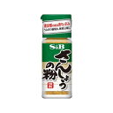 S&B さんしょうの粉 8g x10 10個セット(代引不可)【送料無料】