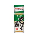 【商品説明】厳選した山椒と花椒を丹念に挽いた香り立ちの良いさんしょうの粉です。うなぎの蒲焼きや麻婆豆腐に。●原材料(アレルギー表記含む)山椒（国産）、花椒●賞味期限※仕入れ元の規定により期限の半分を切った商品は出荷致しません。570日●メーカー名エスビー食品（株）●保存方法常温●生産国・加工国日本【代引きについて】こちらの商品は、代引きでの出荷は受け付けておりません。【送料について】沖縄、離島は別途送料を頂きます。