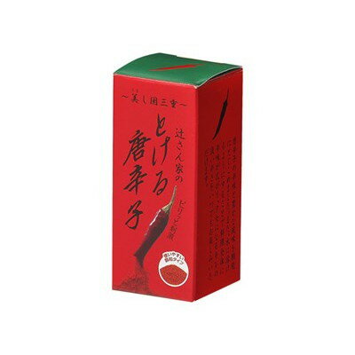 うれし野ラボ 辻さん家のとける唐辛子小瓶 8g x12 12個セット(代引不可)【送料無料】