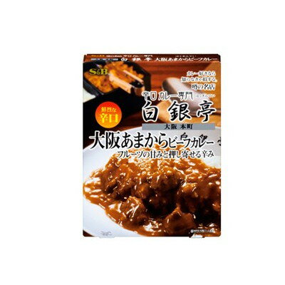 S&B エスビー 噂の名店大阪あまからビーフカレー 180g x5 5個セット(代引不可)