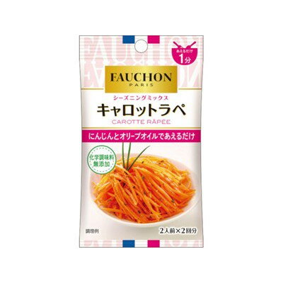 S&B エスビー フォション シーズニング キャロットラペ 7g×60個