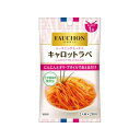 【商品説明】千切りにした人参を、本品とオリーブオイルであえるだけで、簡単におしゃれな人参サラダ、キャロットラペが出来上がります。オレンジの風味がアクセントの爽やかな味わいです。●原材料(アレルギー表記含む)オレンジ果汁パウダー（国内製造）、ぶどう糖、果糖、マンダリン、食塩、麦芽糖、パセリ、レモン果汁パウダー、キャラウェイ、ガーリック、ホワイトペッパー、酵母エキスパウダー／ビタミンC、酸味料、リン酸カルシウム、香料、（一部にオレンジを含む）●賞味期限※仕入れ元の規定により期限の半分を切った商品は出荷致しません。540日●メーカー名エスビー食品（株）●保存方法常温●生産国・加工国日本【代引きについて】こちらの商品は、代引きでの出荷は受け付けておりません。【送料について】沖縄、離島は別途送料を頂きます。