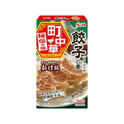 S&B 町中華 手作り餃子の素 70g x10(代引不可)【送料無料】