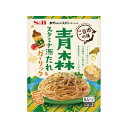 【商品説明】スタミナ源たれの特徴である野菜の甘みと旨み、青森県産にんにく、生姜のアクセントが効いたソースです。トッピングの青森県産フライドガーリックや赤唐辛子、青ネギで風味や彩りをより良くしました。●原材料(アレルギー表記含む)ガーリックソース［コーン油（国内製造）、醤油、リンゴ濃縮果汁、焼肉のたれ（醤油、リンゴ加工品、砂糖、玉ねぎ、その他）、ソテー・ド・オニオン、食塩、砂糖、ガーリックソテー、清酒、しょうが、みりん、香辛料／調味料（アミノ酸等）、ソルビット、増粘剤（加工デンプン）、乳酸Na、甘味料（カンゾウ、ステビア）、香料、（一部に小麦・大豆・りんごを含む）］、トッピング［フライドガーリック、赤唐辛子、乾燥ねぎ］●賞味期限※仕入れ元の規定により期限の半分を切った商品は出荷致しません。300日●メーカー名エスビー食品（株）●保存方法常温●生産国・加工国日本【代引きについて】こちらの商品は、代引きでの出荷は受け付けておりません。【送料について】沖縄、離島は別途送料を頂きます。