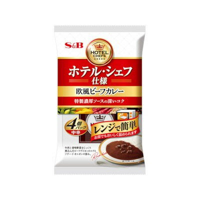 S&B ホテルシェフ仕様 欧風ビーフカレー中辛 170g x8 8個セット(代引不可)【送料無料】