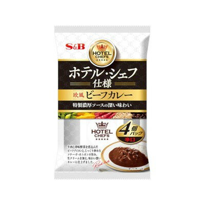S＆B ホテルシェフ仕様 欧風ビーフカレー辛口 170g x8 8個セット(代引不可)【送料無料】
