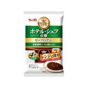 S&B ホテルシェフ仕様 ビーフハヤシ4個 520g x8 8個セット(代引不可)【送料無料】
