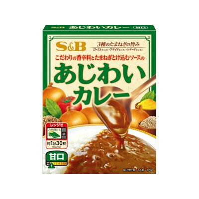 S&B あじわいカレー 甘口 170g x6 6個セット(代引不可) S&B あじわいカレー 甘口 170g x6 6個セット(代引不可)