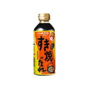 エバラ すき焼のたれ マイルド ペット 500ml x12 12個セット(代引不可)【送料無料】