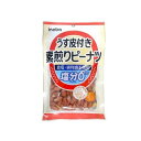 稲葉ピーナツ うす皮付き素煎りピーナツ 88g x12 12個セット(代引不可)【送料無料】